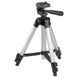 Штатив для нивелира лазерного 270-650мм резьба 1/4" SIGMA (3727351) SG-3727351 фото 1