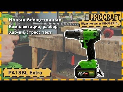 Шуруповерт Procraft PA18BL Universal Extra (2 акб) PC-101801 фото