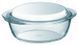Кастрюля с крышкой Pyrex, 3 л (7092308) 208A000/7643 фото 1
