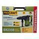Перфоратор Procraft BH2350 SDS PC-023503 PC-023503 фото 13
