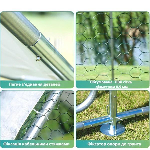 Вольер для птиц MAST Gartentechnik MT-C342 MT-C342 фото
