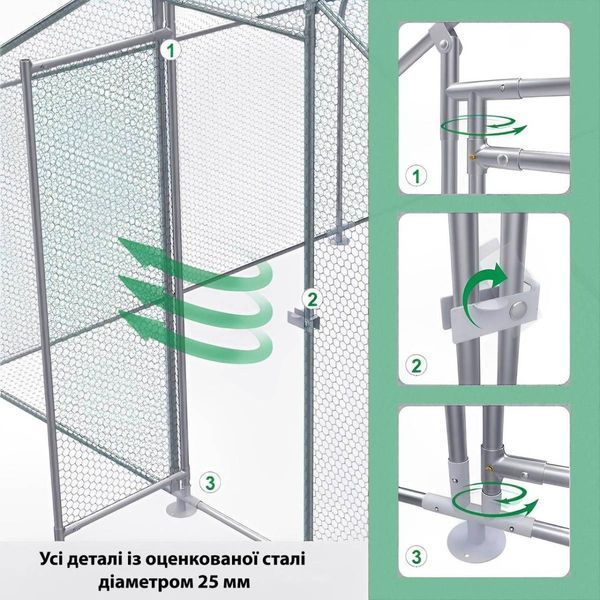 Вольер для птиц MAST Gartentechnik MT-C342 MT-C342 фото