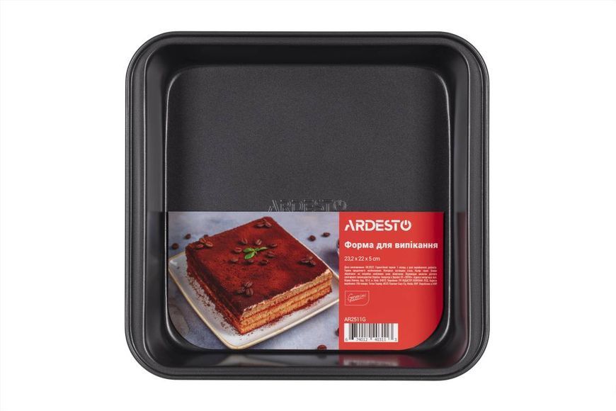 Форма для випічки Ardesto Gemini 23,2*22*5 см квадратна (AR2511G) AR2511G фото