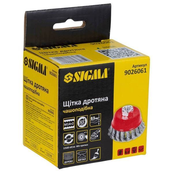 Щітка дротяна чашоподібна &Oslash;65мм М14&times;2мм (сталева кручена) SIGMA (9026061) SG-9026061 фото