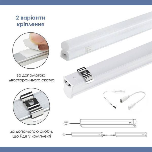 Світильник для підсвічування лінійний світлодіодний ELM Linear 9W 4000К IP20 26-0032 26-0032 фото