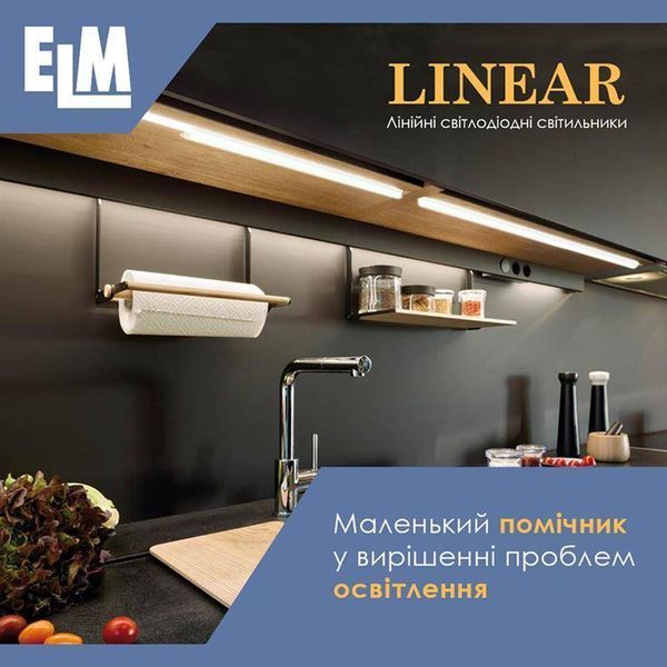 Світильник для підсвічування лінійний світлодіодний ELM Linear 9W 4000К IP20 26-0032 26-0032 фото