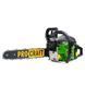 Бензопила Procraft GS50/2 (2 шина, 2 цепь &ndash; 40, 45) PC-600502 фото 5