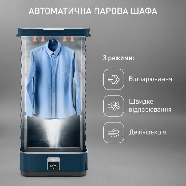 Гладильная шкаф паровая Tefal Care For You First YT2020E0 YT2020E0 фото