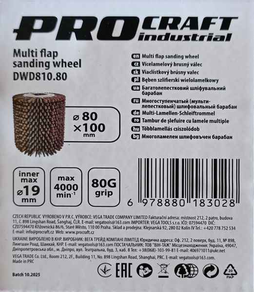 Барабан мульти-пелюстковий шліфувальний Procraft DWD810.80 PC-810803 фото