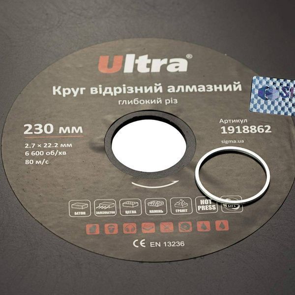 Круг отрезной алмазный Глубокий рез &Oslash;230&times;22.2мм ULTRA (1918862) SG-1918862 фото