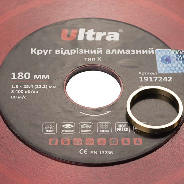 Круг отрезной алмазный тип Х &Oslash;180&times;25.4 (22.2)мм ULTRA (1917242) SG-1917242 фото