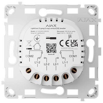 Реле для проходного выключателя Ajax LightCore (2-gang/2-way) 99-00022999 фото