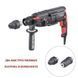 Перфоратор INTERTOOL WT-0171 WT-0171 фото 2