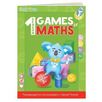 Книга інтерактивна Smart Koala Математика 1 BY 9786177479924 фото