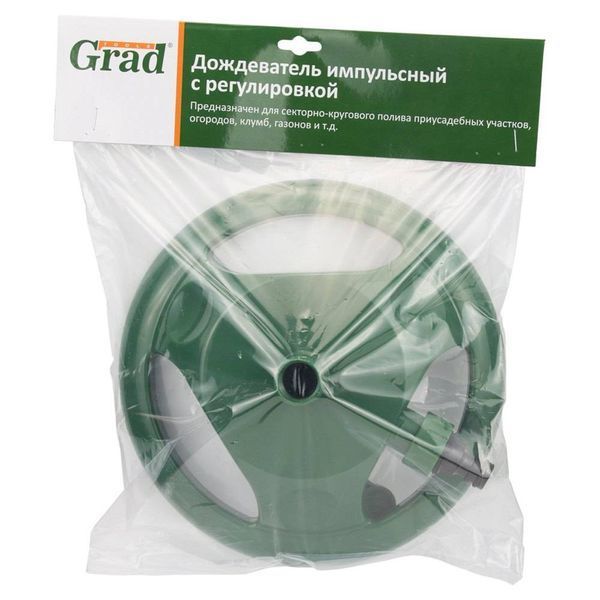 Дощувач імпульсний з регулюванням (ABS) GRAD (5014325) SG-5014325 фото