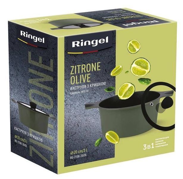 Каструля RINGEL Zitrone 20x9.5 см (2,5л) з кришкою (RG-2108-20 **) RG-2108-20 ** фото