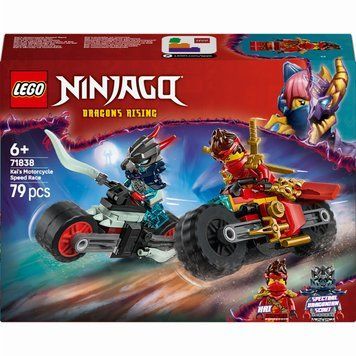Конструктор LEGO Ninjago Швидкісні перегони Кая на мотоциклі 71838 фото