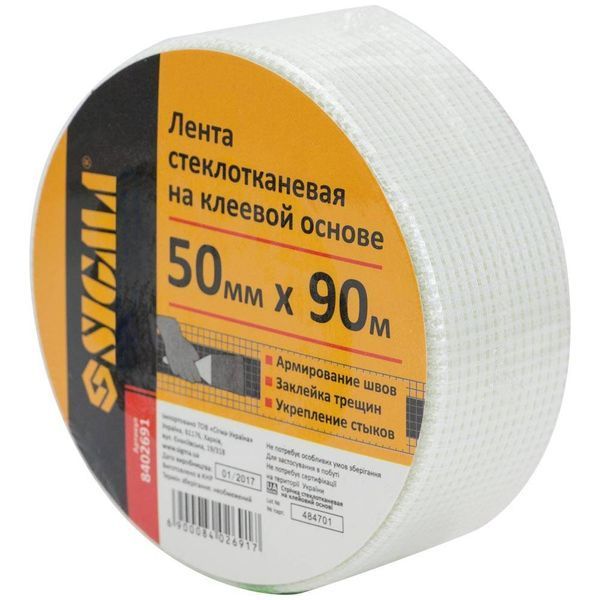 Стрічка склотканинна на клейовій основі 50мм&times;90м SIGMA (8402691) SG-8402691 фото