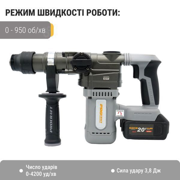 Акумуляторний перфоратор Procraft industrial HD20A (c 1 акб та зп) PC-100203 фото