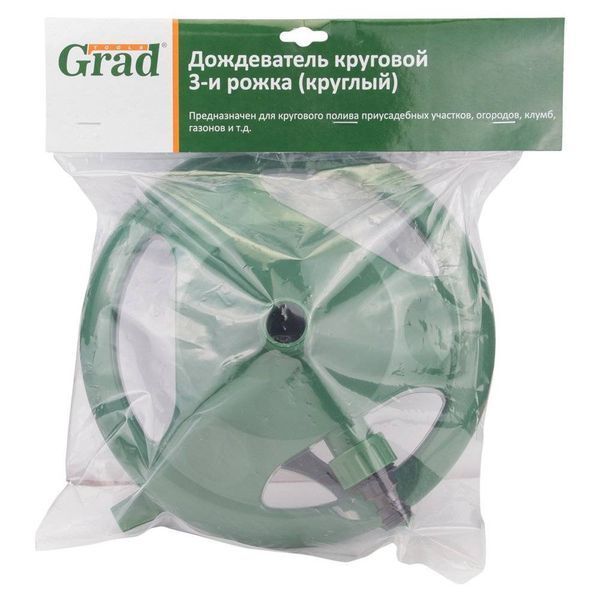 Дощувач круговий 3-и ріжка (круглий) (ABS) GRAD (5014345) SG-5014345 фото