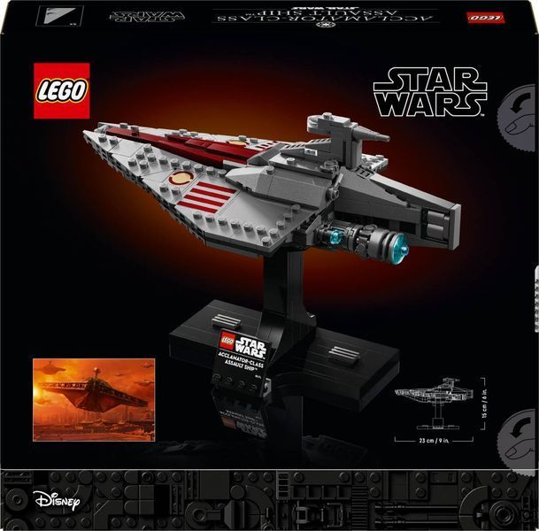 Конструктор Lego Star Wars Ударний корабель типу "Аккламатор" 75404 75404 фото