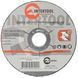 Диск зачистний по металу 125x6x22.2 мм INTERTOOL CT-4022 CT-4022 фото 1