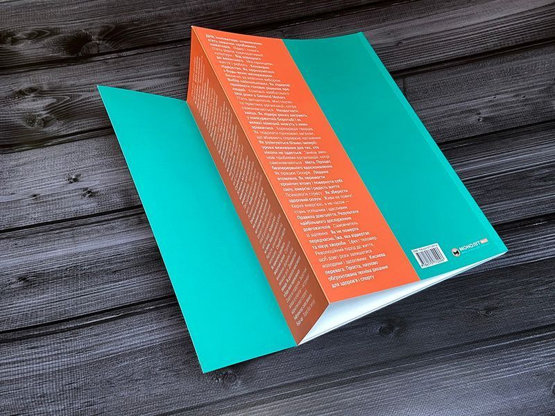 50 лучших книг по саморазвитию в инфографике 978-617-577-209-6 фото