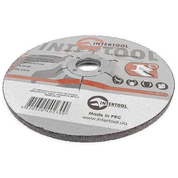 Диск зачистний по металу 150x6x22.2 мм INTERTOOL CT-4023 CT-4023 фото