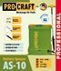 Обприскувач Procraft AS10 PC-000010 фото 2
