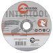 Диск зачистний по металу 150x6x22.2 мм INTERTOOL CT-4023 CT-4023 фото 1