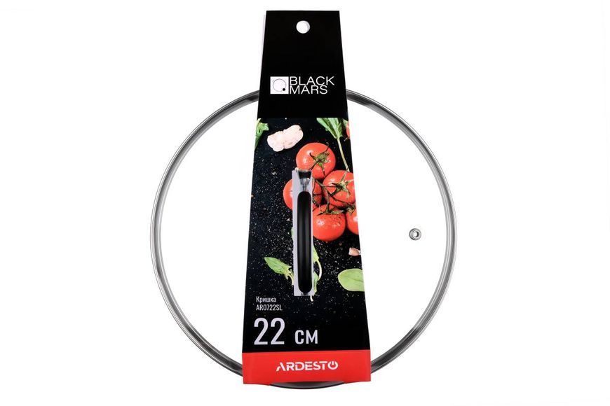 Кришка Ardesto Black Mars 22 см (AR0722SL) AR0722SL фото