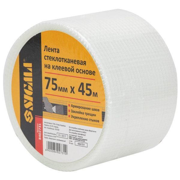 Стрічка склотканинна на клейовій основі 75мм&times;45м SIGMA (8402731) SG-8402731 фото