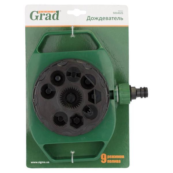 Дощувач 9-ти режимний (ABS) GRAD (5014525) SG-5014525 фото