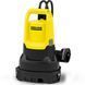 Дренажный насос для грязной воды Karcher SP 16.000 Dual 550 Вт (1.645-832.0) 1.645-832.0 фото 1