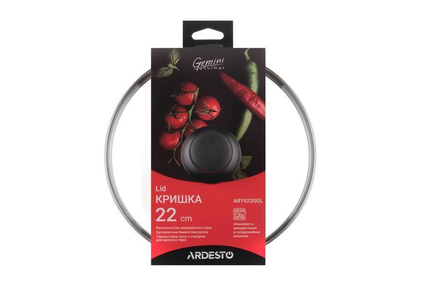 Крышка Ardesto Gemini Gourmet 22 см (AR1922GGL) AR1922GGL фото