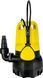 Насос дренажний Karcher SP 22.000 Dirt 750 Вт (1.645-850.0) 1.645-850.0 фото 2