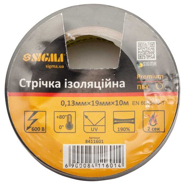 Ізолента ПВХ (чорна) 0.13мм&times;19мм&times;10м Premium SIGMA (8411601) SG-8411601 фото