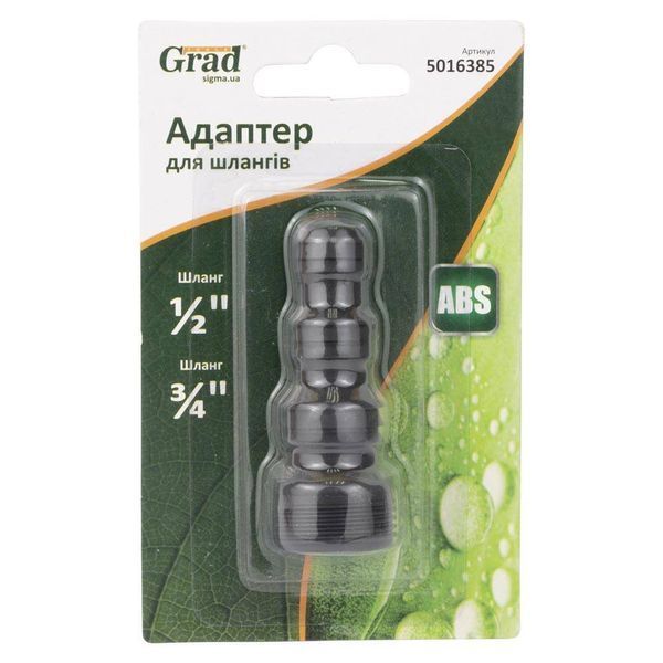 Адаптер для шлангів &frac12;" і &frac34;" з н/р &frac34;" (ABS) GRAD (5016385) SG-5016385 фото