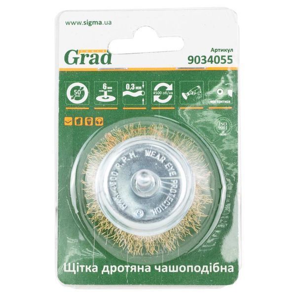 Щітка дротяна чашоподібна &Oslash;50мм хвостовик &Oslash;6мм (латуньована) GRAD (9034055) SG-9034055 фото