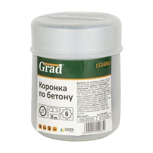 Коронка по бетону &Oslash;55&times;70мм 6 зубцов (тубус) GRAD (1514065) SG-1514065 фото
