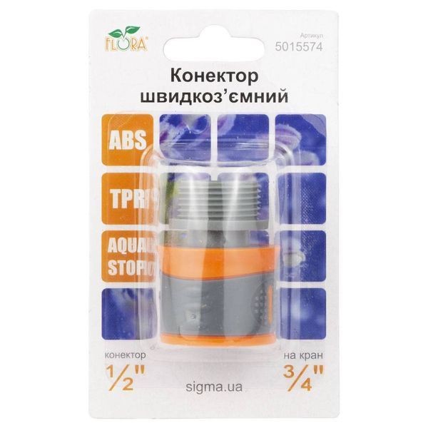 Конектор &frac12;" швидкознімний на кран в/р &frac34;" (ABS+TPR) FLORA (5015574) SG-5015574 фото