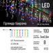 Светодиодная гирлянда ColorWay (CW-GF-100L36VMC) бахрома 100LED, 3м, цветная CW-GF-100L36VMC фото 2