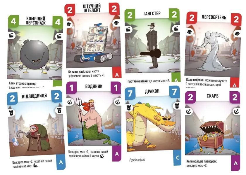 Гра настільна Lord of Boards Challengers! (LOB2308UA) 4820246020596 фото