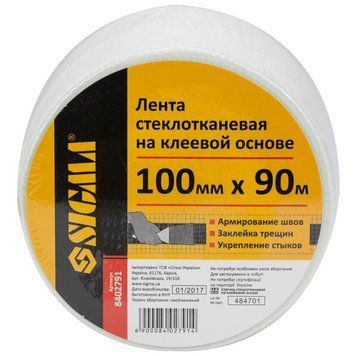 Стрічка склотканинна на клейовій основі 100мм&times;90м SIGMA (8402791) SG-8402791 фото