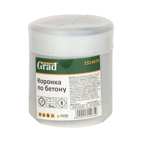 Коронка по бетону &Oslash;65&times;70мм 8 зубців (тубус) GRAD (1514075) SG-1514075 фото