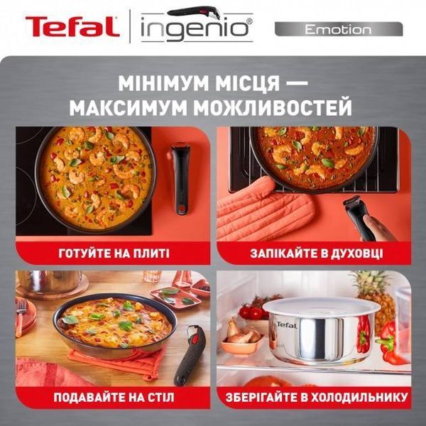 Набір посуду Tefal Ingenio Emotion 10 предметів (L897SA74) L897SA74 фото