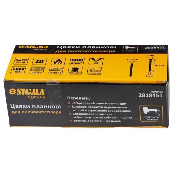 Цвяхи планкові 45&times;1.25&times;1мм для пневмостеплера (5000шт) SIGMA (2818451) SG-2818451 фото