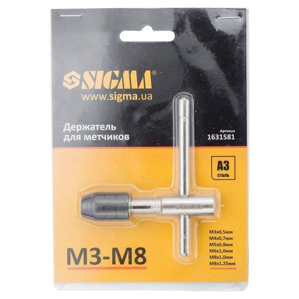 Держатель для метчиков М3-М8 Т-образный SIGMA (1631581) SG-1631581 фото