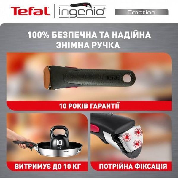 Набір посуду Tefal Ingenio Emotion 10 предметів (L897SA74) L897SA74 фото
