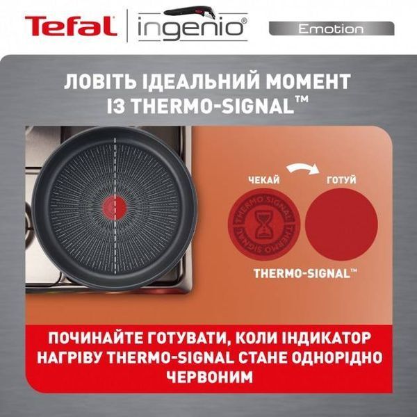 Набір посуду Tefal Ingenio Emotion 10 предметів (L897SA74) L897SA74 фото
